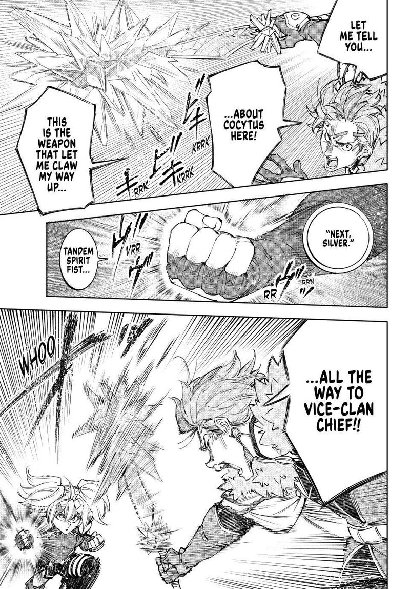 Shangri-La Frontier Chapter 258 image 05